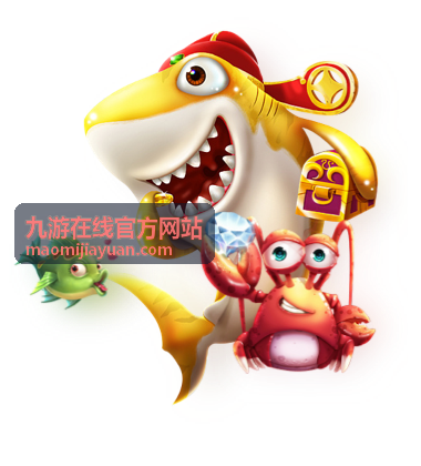 九游在线官方网站界面功能演示图